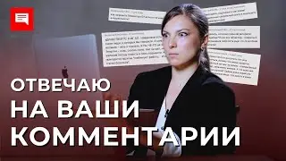 Нет энергии, что делать? Как жить Рефлектору? Не хочу проявляться… // ВОПРОСЫ ПОДПИСЧИКОВ