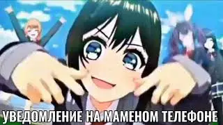 Донатить с маменой карты