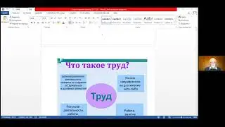 28.11.2023 часть 1 Тема: «Слова паразиты в современном разговорном русском языке и их альтернатива»