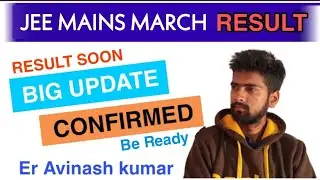 Jee mains march 2021 result || Aaj hi aa jayega result || Check it now for latest news and updates 🔥