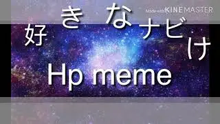 WIP - HP MEME (SR I'M SO LAZY ỤvU)