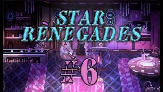 Star Renegades #6 прохождение (не всё, но Конец)