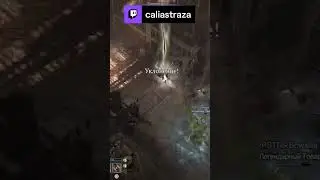 Как дела? | Diablo 4