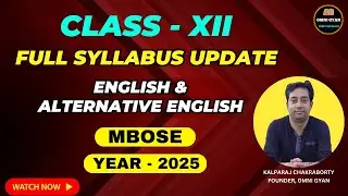 Class-12 Syllabus 2025 || Full Update || English & Alternative English || MBOSE
