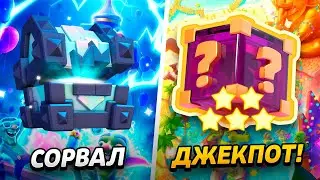 ПОЛУЧИЛ 5 ЗВЕЗД, НОВЫЕ КАРТЫ, АКЦИИ И ПРОКАЧКА 😱 15 000 КУБКОВ ЗА 15 ДНЕЙ😨
