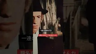 No.362 洋画ファン/題名当てクイズ/答え解説概要欄/月水金上映