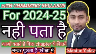 CLASS 12 CHEMISTRY SYLLABUS 2024 -25 BIHAR BOARD TOPIC WISE WHEATAGE COMPLETE KNOWLEDGE