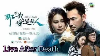 Life After Death (trailer)