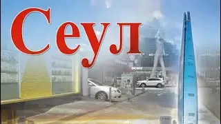 Ночная прогулка в Корее 🇰🇷🇹🇯