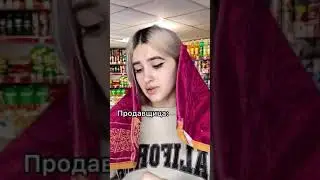 Продавщица из соседнего ларька