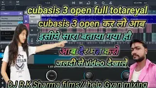 cubasis 3 open full setup kaes Karen full totareyal 