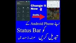 How To Change System Status Bar