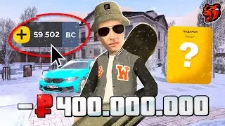 ❄️ Я ПЕРЕЕХАЛ! ЗАШЁЛ в БЛЕК РАШУ СПУСТЯ 20 ЛЕТ.... ТРАЧУ ДЕНЬГИ в БЛЕК РАША