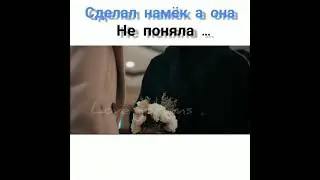 сделал намёк а она не поняла....//дорама:так я женился на антифанатке