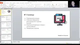 Анатомия настройки бесплатных марафонов