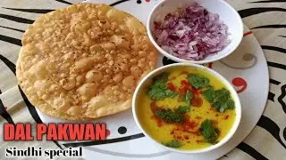 HOW TO MAKE DAL PAKWAN RECIPE WITH INSTANT TAMARIND PULP|SIMPLE AND EASY DAL PAKWAN IN SINDHI STYLE
