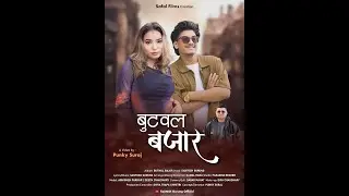 Butwal Bazaar // Santosh Gurung // #butwal #nepalimusic #officialvideo #nepalipopsong #newsong