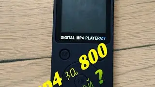 Обзор на мп 4 плеер за 800 ₱рублей !