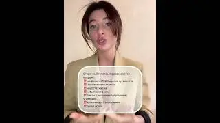 ЙОД - пить или не пить? Сколько пить?