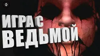 ШИКАРНАЯ ЖЕНЩИНА В PACIFY