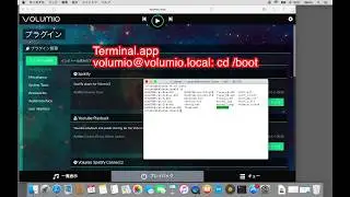 0005 volumio touchscreen plugin install raspberry pi music server ラズパイ