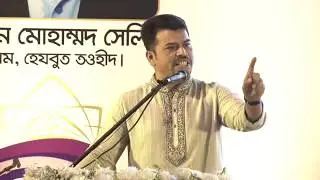 নারী প্রগতির অন্তরায় বর্ধিত সম্মেলন-২০১৮। মহানগর নাট্যমঞ্চ, গুলিস্তান