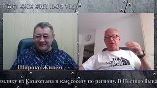 Немец из Киргизии