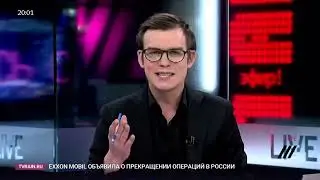 Война в Украине  Блокировка СМИ в России  Переговоры России и Украины. Телеканал Дождь