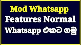 How To Get Mod Whatsapp Features To Normal Whatsapp  - @SLTechBud