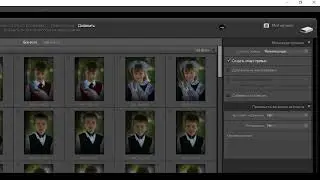 Как создать смарт превью в Lightroom