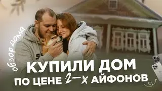 Moving to a village from a city with a population of over a million and restoring an old house: h...