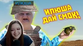 Лютые мемы в играх | WDF 258 | ДАЛ СМОК - Реакция на gamewadafaq ( WDF / ВДФ )