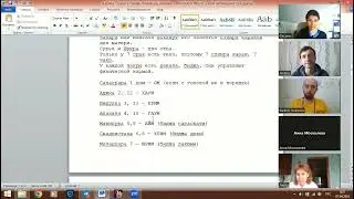 3 вида кармы планеты - 3 вида Карак. Биджа мантры для Чакр.