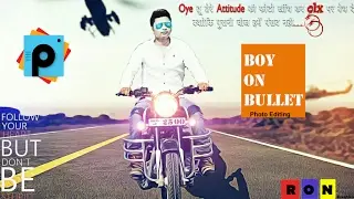 Boy Riding Bullet | PicsArt Photo Editing Tutorials | HD