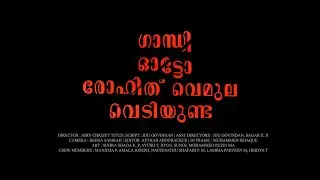 Short Film | Kannur University Kalotsavam 2k23 🌿 Prize winning 🌿 Sir Syed College, Taliparamba