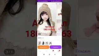 шапка с шарфиком для девочки