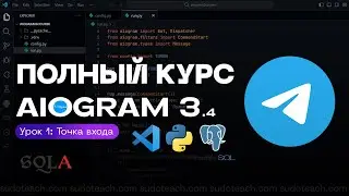 Creating Telegram Bots with AIOGRAM 3.4 | Lesson 1