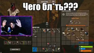 ПОСЛЕ ЭТОГО БАГА У БЗДЕНА ПРОПАЛ МЕТАЛЛ В RUST/РАСТ