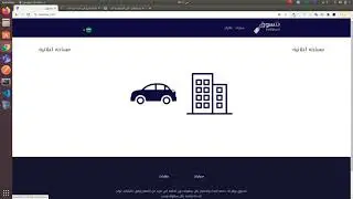 Crawler App