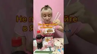НЕ ПРИЕЗЖАЙТЕ в Японию ❌😭 