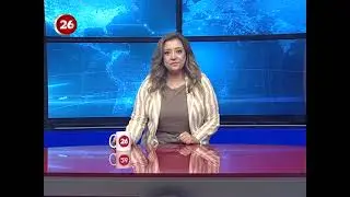 Kanal 26 Ana Haber Bülteni 28 Nisan 2024