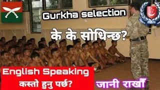 English speaking मा के के गर्न पर्छ ?? BRITISH AND SINGAPORE POLICE FORCE.
