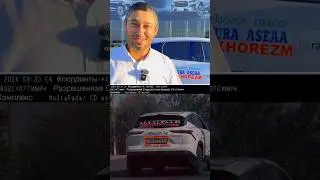 Радарга тушдим