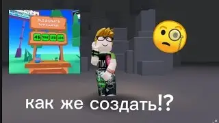 КАК СОЗДАТЬ ГЕЙМПАССЫ В 2024 ГОДУ В РОБЛОКСЕ