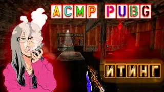 ПАРЮ ПОДИК + ИТИНГ ЧУПА-ЧУПСА 🍭 АСМР ПАБГ звуки рта l Gaming ASMR PUBG Mouth Sounds