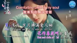 Karaoke - 涼涼 - 英文,粵語及 國語(3)版本 MMO