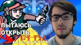 Все мы любим Game & Watch Gallery 4