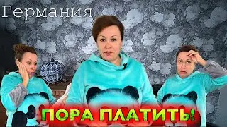 Сколько стоит ЭЛЕКТРИЧЕСТВО/ ЦЕНА за 1 кВт