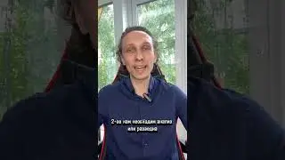 Как создать по-настоящему большой доход
