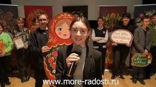 Квест "Россия" Отзывы